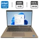 Ультрабук Dell Latitude 5430 / 14" (1920x1080) IPS / Intel Core i5-1235U (10 (12) ядер по 1.3 - 4.4 GHz) / 16 GB DDR4 / 240 GB SSD M.2 / Intel Iris Xe Graphics / WebCam б/в - зображення 1