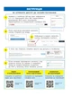 НМТ 2027 Історія України. Тестовий зошит (9786170999634) - изображение 3
