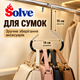 Многофункциональная вешалка-крючок Solve для сумок, кепок, шарфов и ремней, 15×14 см, черная, набор 10 шт.KT9003802-10 - изображение 1