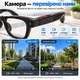 Розумні AI-окуляри IK-G1 з камерою 8 МП, ChatGPT, перекладачем та Bluetooth - зображення 3