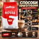 Кофе в зернах Lavazza Qualita Rossa — классический сбалансированный бленд для ценителей насыщенного кофейного вкуса и выразительного аромата. Смесь состоит из 70% арабики и 30% робусты. Высокогорная арабика придает напитку бархатистый аромат, а африканска - зображення 3