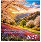 Календар перекідний настінний 2027 рік Природа - зображення 2
