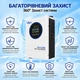 Инвертор гибридный Anern AN-FGI-S1500 12V 1500W - изображение 7