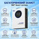Инвертор гибридный Anern AN-FGI-S2500 12V 2500W - изображение 9
