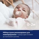 Пустышка силиконовая динамическая LOVI 22/900boy Baby Shower Boy 0-2 мес 2 шт - изображение 5