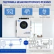 Инвертор гибридный Anern AN-FGI-S4000 24V 4000W - изображение 4