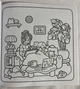 Раскраска антистресс Cute coloring book Moments of calm 20 страниц - изображение 5
