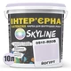 Фарба Інтер'єрна Латексна Skyline 0510-R50B Йогурт 10л - зображення 2
