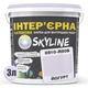 Фарба Інтер'єрна Латексна Skyline 0510-R50B Йогурт 3л - зображення 2