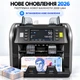Мультивалютный Сортировщик Купюр Hyundai MIB-12D FULL TOUCH Профессиональный Счетчик Банкнот с Поддержкой Новой Купюры 2000 грн - изображение 2