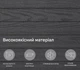 Садовий будиночок Keter Essential 6x4 (183,5 × 111 × 196 см) графіт/білий (263895) - изображение 8