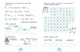 Зошит з читання. 1 клас до букваря М. С. Вашуленка, О. В. Вашуленко (9786170955159) - зображення 2