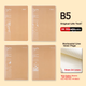 Блокнот M&G Stationery B5 на клейовій основі з 96 аркушами, блокнот для нотаток, високоякісний зошит для виправлення помилок, щоденник студентських досліджень, оригінальні блокноти Shenghuo Wenzi на 4 шт. JB5101F6, необхідний для іспитів - зображення 5