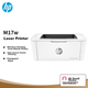 Беспроводной черно-белый лазерный принтер HP Mini M17w, однофункциональный принтер для студентов и домашнего использования (новый дизайн, компактный размер). - изображение 1