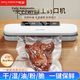 Повністю автоматична машина для пакування харчових продуктів Jiabangshu Vacuum Sealer Home для стиснення ковбас та бекону - изображение 8