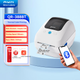 QIRUI QR-388BT Bluetooth термопринтер етикеток клейкі наклейки основні засоби роздрібна торгівля склад логістика принтер штрих-кодів експрес-замовлення - изображение 4