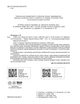 STEM-старт. 4 клас. Зошит для учня. Наука про життя (9786170995513) - зображення 3
