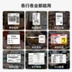 Термопринтер этикеток QIRUI QR-888XPro с Bluetooth для экспресс-доставки, трансграничной доставки, разрешение 300 dpi, самоклеящиеся электронные этикетки для отправки грузов, ширина печати 108 мм. - изображение 7