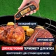 Термометр для м'яса ThermoPro TP710 з 2 щупами: складаний і виносний на кабелі, для духовки та гриля - зображення 5