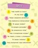 Чомусики. Техніка (9786170937865) - изображение 4