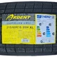 Шина зимова Ardent Snowhawk AW01 185/65R15 M+S 88H (W867) - изображение 4