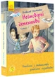 Улюблена книга дитинства. Неймовірні детективи. Частина 2. Ципа зникає вдруге (9786170963932) - изображение 1