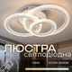 Люстра потолочная светодиодная VALESO 77078/3M белая - изображение 3