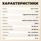 Дровокол электрический Bass Polska 9 т дровокол гидравлический с металлической подставкой 2200 Вт горизонтальный поленья от 50 до 250 мм длина до 520 мм колеса для перемещения от сети 230 В - изображение 2