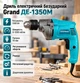Дрель электрическая безударная Grand ДЕ-1350М 1350 Вт 1200 об/мин с регулировкой оборотов реверсом и дополнительной рукояткой - изображение 1