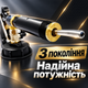 Профессиональный Торнадор для химической чистки мебели и салона авто с насадкой под миючий пилосос М031 - изображение 5