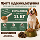 Добавка для поддержки иммунитета собак Petcarex – грибной порошок из 11 видов грибов для поддержки пищеварения, общего самочувствия и жизненного тонуса, трутовик разноцветный, рейши, ежовик гребенчатый, вкус бекона, 60 г, 60 порций - изображение 6
