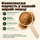 Добавка для поддержки иммунитета собак Petcarex – грибной порошок из 11 видов грибов для поддержки пищеварения, общего самочувствия и жизненного тонуса, трутовик разноцветный, рейши, ежовик гребенчатый, вкус бекона, 60 г, 60 порций - изображение 8