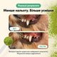 Зубний порошок для собак Petcarex Pet Dental Cleaning Powder з пробіотиками 116 г, 58 порцій - изображение 7