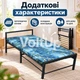 Раскладушка VISTA Ника 200×80 см до 180 кг с матрасом 5 см на 16 деревянных ламелях ортопедическая складная кровать для дома - изображение 2