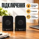 Компьютерная акустика колонка для пк и ноутбука Kisonli A-120 6 Вт, AUX, USB, черная - изображение 2