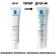 Effaclar Duo+M 40 мл Гель-крем потрійної дії для обличчя Ефаклар Дуо+М для корекції недоліків проблемної шкіри, чорних цяток і слідів постакне - зображення 2