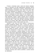 Книга Більше ніколи. Сара Дессен - зображення 9