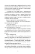 Книга Це Різдво. Емма Гезерінґтон - зображення 6