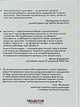Книга Метод Казана. Олександр Трегуб - изображение 2