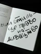 Книга Метод Казана. Олександр Трегуб - изображение 7