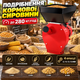 Кормоподрібнювач EFS 4200 електричний 4200 Вт до 280 кг/год з бункером 10 л 20 ножами та комплектом сит 3–6 мм - зображення 3