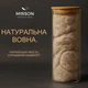 Ковдра вовняна MirSon Зима №3012 Color Fun Line Cat 172х205 (2200004833873) - зображення 6