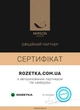 Одеяло антиаллергенное MirSon бамбуковое Зима №3009 Color Fun Line Cat 140х205 (2200004833095) - изображение 12