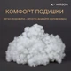 Набір вовняний MirSon Зима №3048 Color Fun Line Cat (ковдра + подушка середня) 140х205+50х70 (2200004814742) - зображення 4