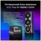 Відеокарта ASUS GeForce RTX5090 32GB ROG ASTRAL OC GAMING (ROG-ASTRAL-RTX5090-O32G-GAMING) - изображение 11