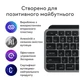 Клавіатура Logitech MX Keys S для MAC Bluetooth/Wireless UA Space Grey (920-011637) - изображение 4