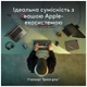 Клавіатура Logitech MX Keys S для MAC Bluetooth/Wireless UA Space Grey (920-011637) - изображение 10