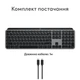 Клавіатура Logitech MX Keys S для MAC Bluetooth/Wireless UA Space Grey (920-011637) - изображение 11