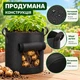 Мешок для выращивания картофеля и овощей с окошком, тканевый многоразовый, 38 л, 35×40 см, черный - изображение 3