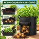Мешок для выращивания картофеля и овощей с окошком, тканевый многоразовый, 38 л, 35×40 см, черный - изображение 4